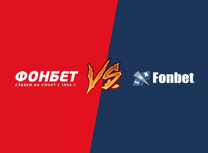 Fonbet. Фонбет логотип. Фонбет фон. Фонбет заставка. Фонбет красная версия