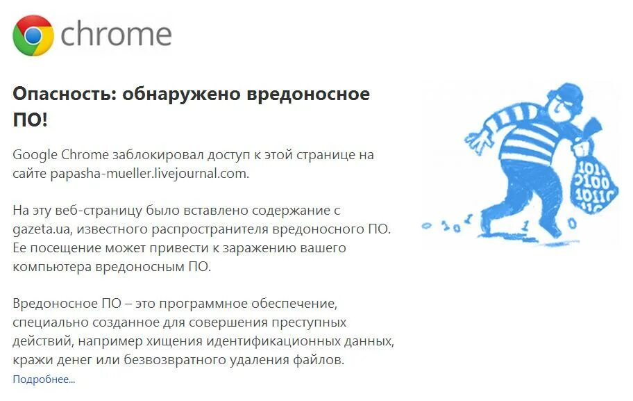 Эта страница может содержать