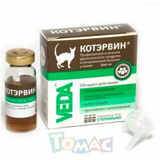 Мочегонное для кошек
