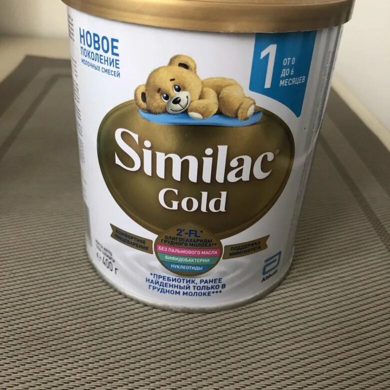 Similac gold 1 6 месяцев. Similac Gold 1. Симилак Голд 1 400 гр. Симилак гипоаллергенный 3. Симилак Голд 5.