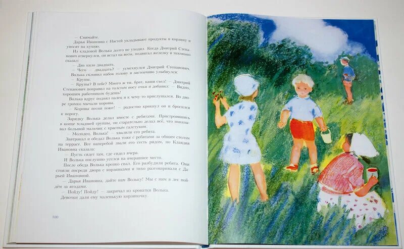 Осеева до первого дождя распечатать. Осеева синие листья иллюстрации. иллюстрация к рассказу осеевой синие листья. сказки валентины осеевой в лагере. осеева в. &quot;синие листья&quot;.