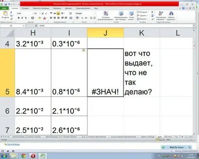 Прибавить к дате рабочие дни