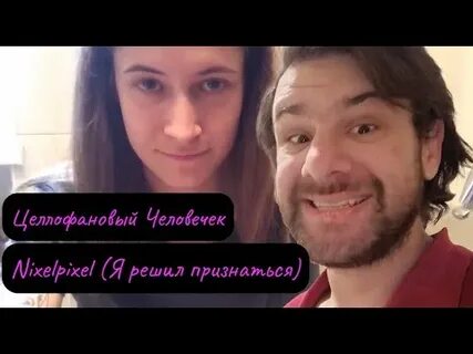Признаться решать