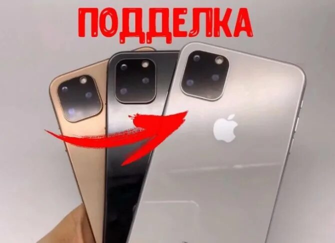 Как отличить про от про макс. Паленый айфон 13 Pro Max.