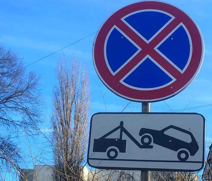 Стоянка грузовым запрещено. Знак стоянка большегрузного транспорта запрещена. 28 ("стоянка запрещена"),. 27 остановка запрещена с табличкой эвакуатора. Знак стоянка запрещена 2т.