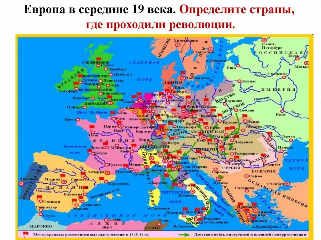 Карта Европы середины 19 века. Европа в годы французской революции карта. Карта Европы в 19 веке. Карта Европы 19 век с государствами. Революции в европе в 19 в