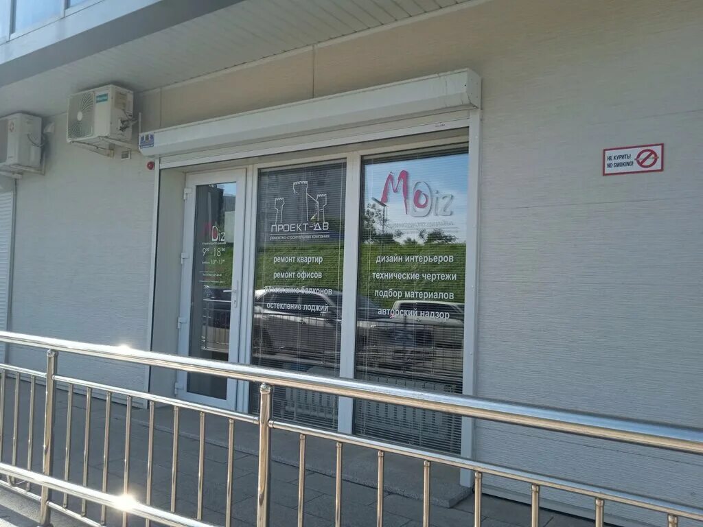 работа владивосток 14