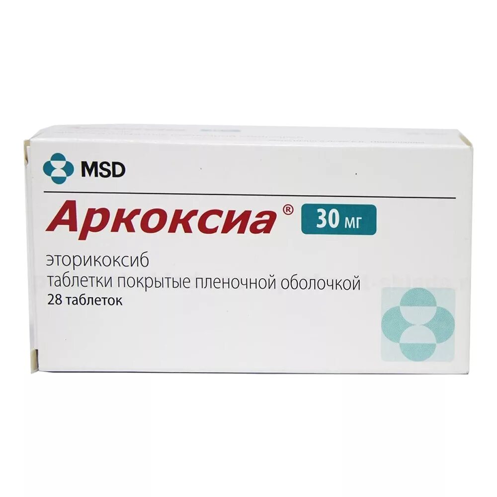 Аркоксиа действует через. Аркоксиа 30 мг. Аркоксиа (таб.п/о 90мг n28 Вн ) Merck Sharp& Dohme-Нидерланды. Аркоксиа 60 мг. Препарат аркоксиа 90 мг.