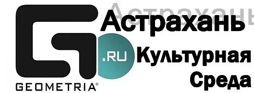 Астрахань.ru. Геометрия. Геометрия Киров. Астрахань.ru Sport. Һһ ру вологда