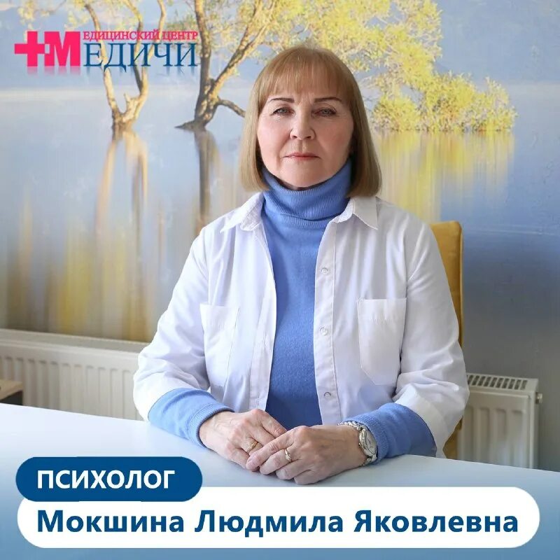 Медичи новороссийск