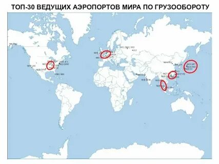 Столица крупнейший порт страны