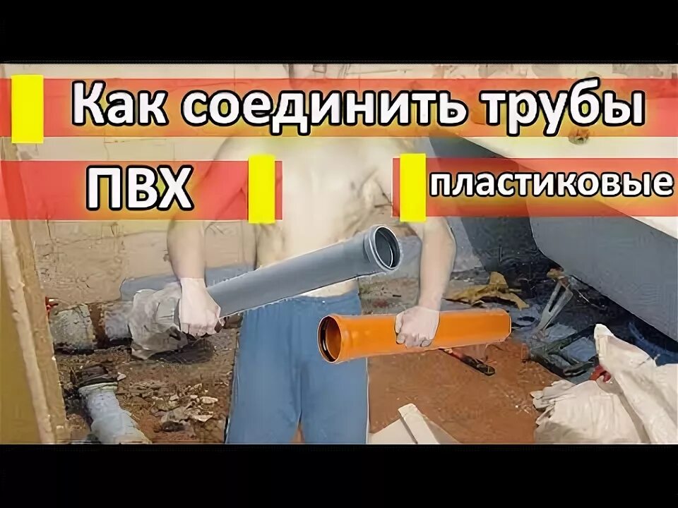Замена канализационных труб в квартире в Череповце: 88 инженеров по водоснабжени
