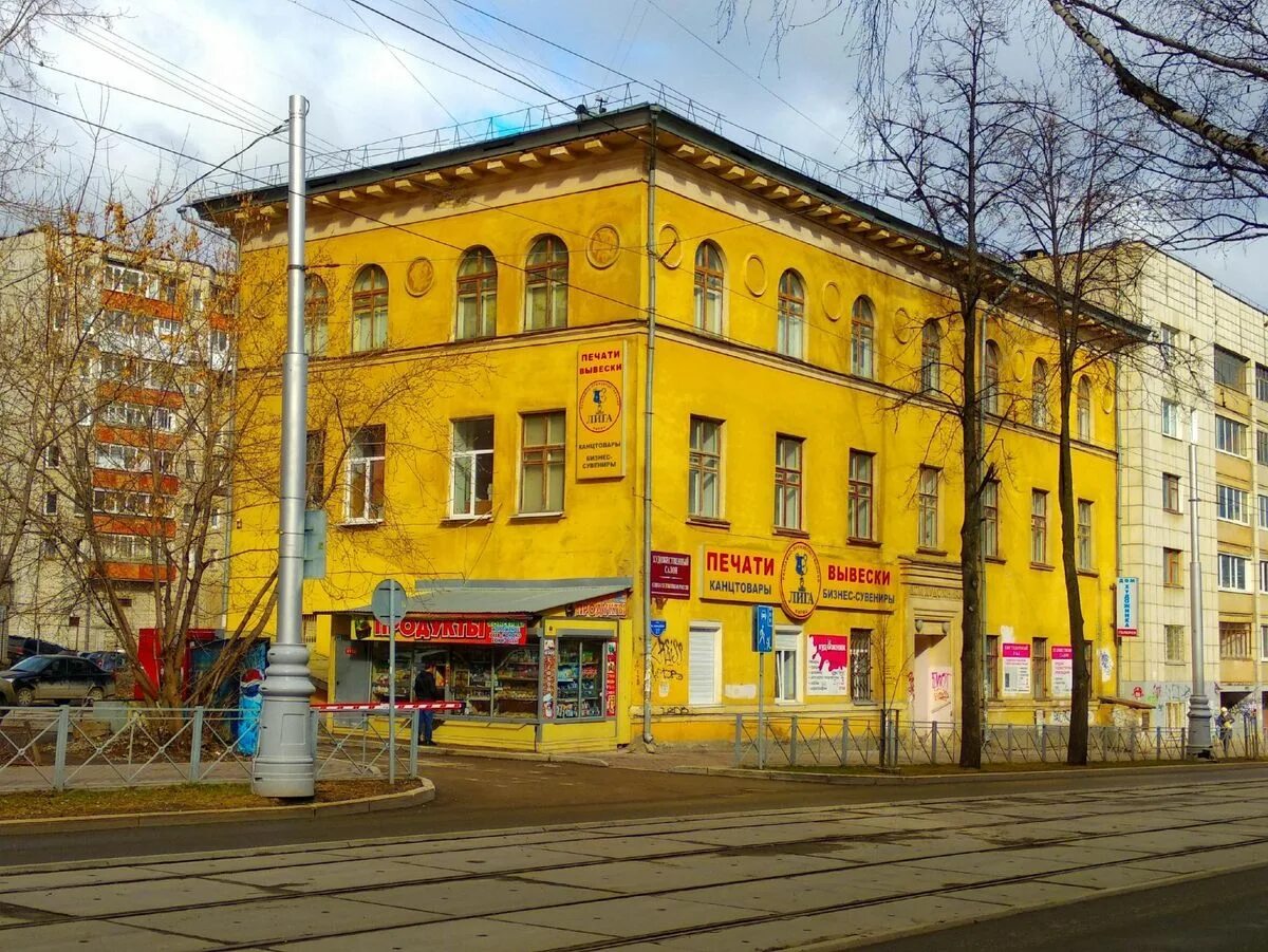 Горького 27 пермь. Горького 41 пермь. дом художника пермь.