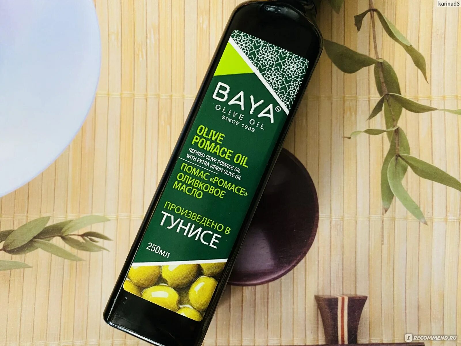 Оливковое масло baya. Baya масло оливковое. Оливковое масло Тунис baya. Тунисское оливковое масло. Оливковое масло из Туниса.