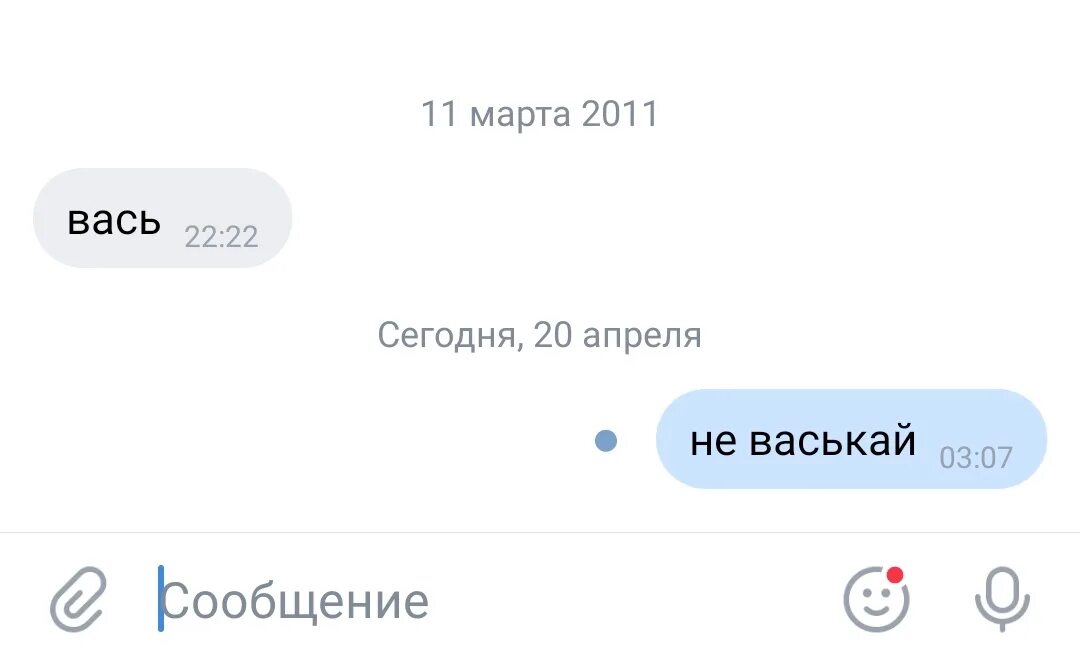 2019 03 02. Ты приемный. 3221-2912449. Когда будет нинтендо директ. Топ 47-16, 56.