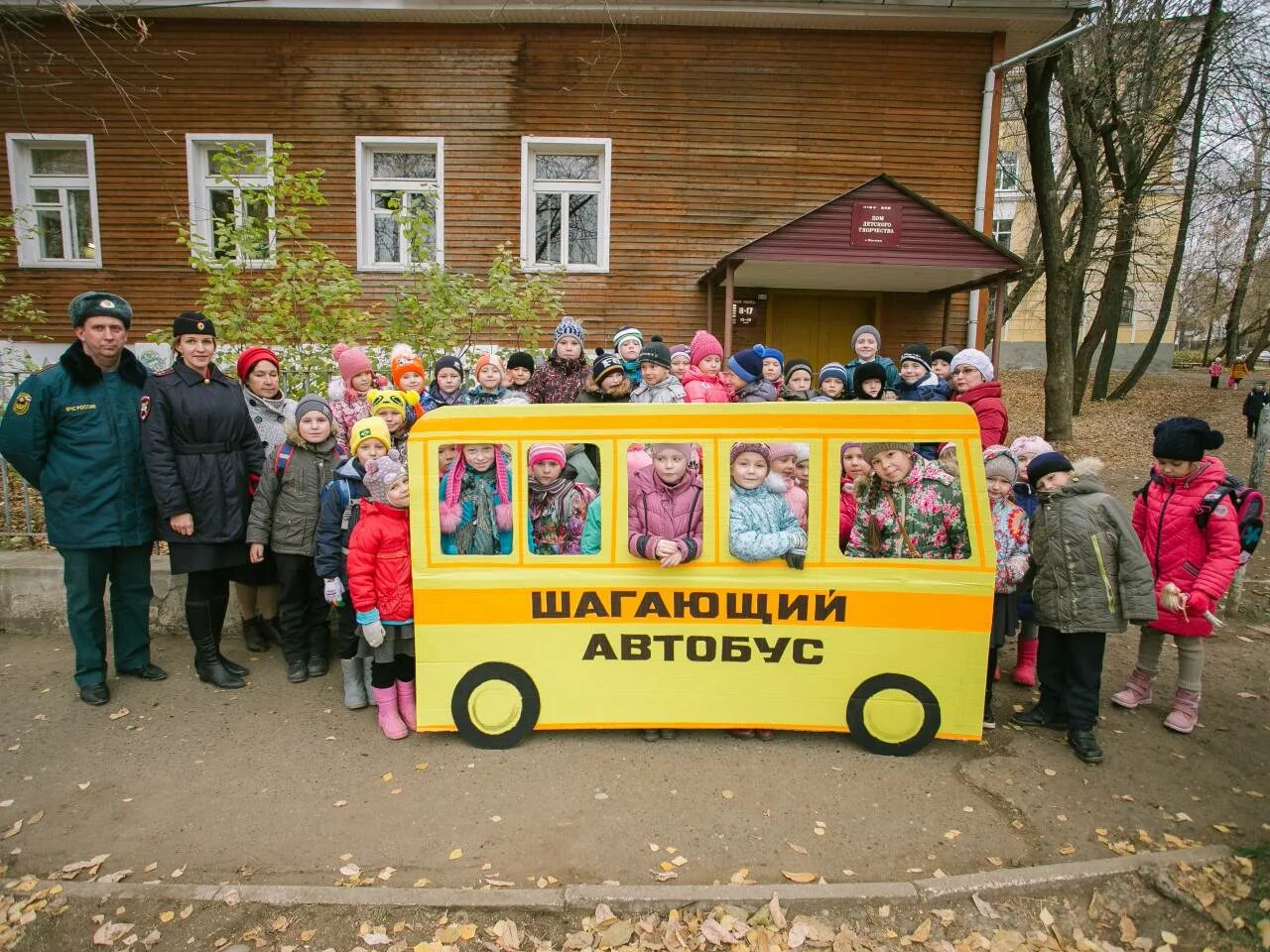 Акция шагающий автобус. Шагающий автобус акция ГИБДД. Акция шагающий автобус в детском саду.