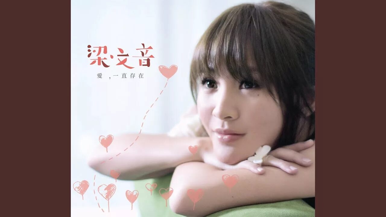 Ai yi yi