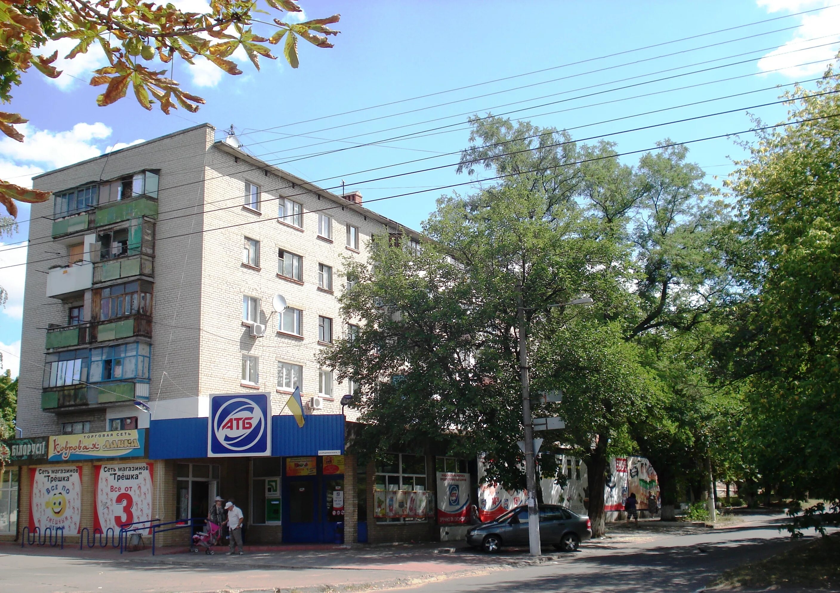 Индекс краматорск. Краматорск ул марата. ул. марата, 13 г. краматорск. краматорск улица марата 13. краматорск атб.