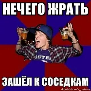 Соседка зашла в гости