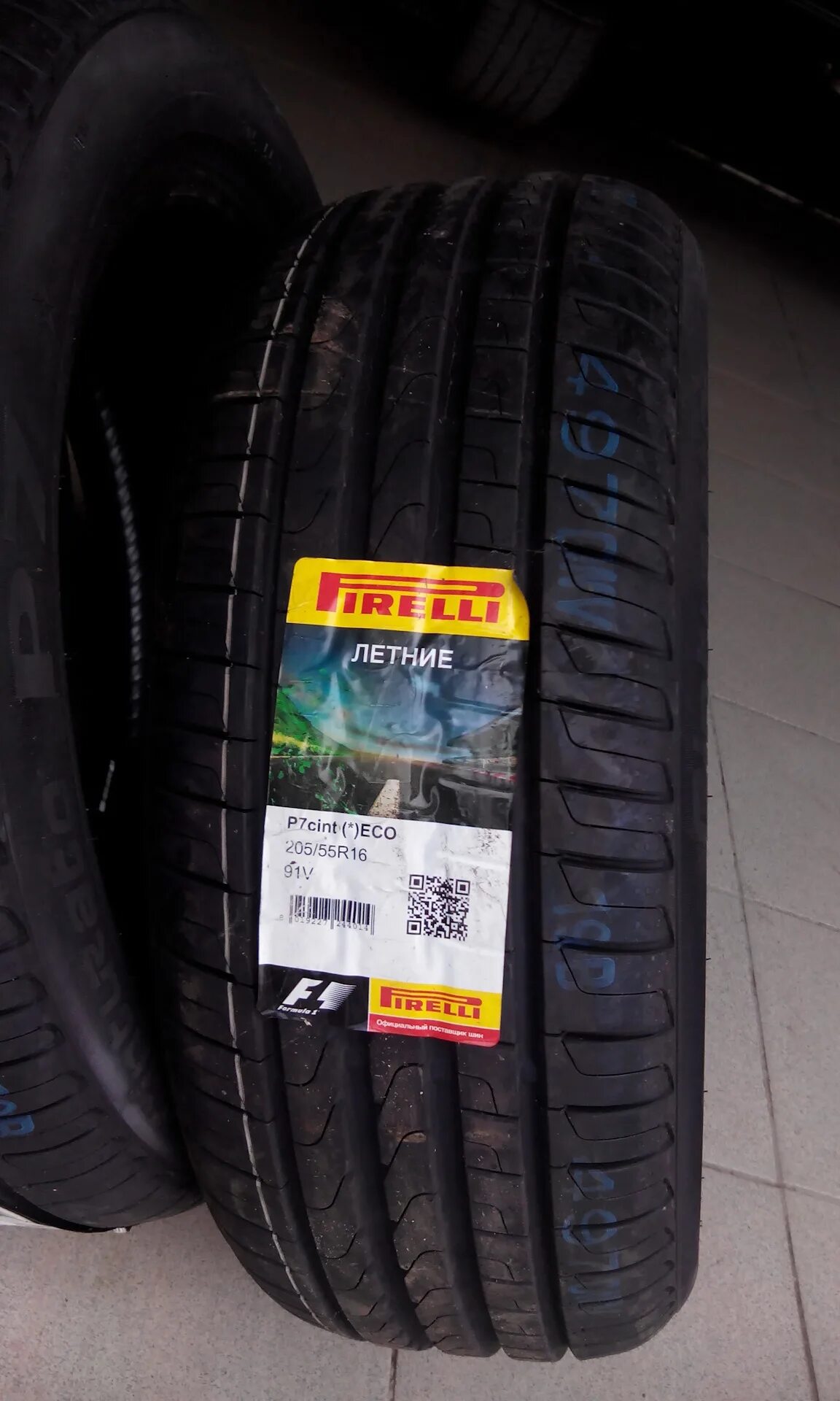 Пирелли p7 205/55 r16. Пирелли центурато п 7 205/55 r16. Cinturato p7 205/55 r16. 205/55r16 91v cinturato p7. Отзывы пирелли цинтурато р7 205 55 r16.
