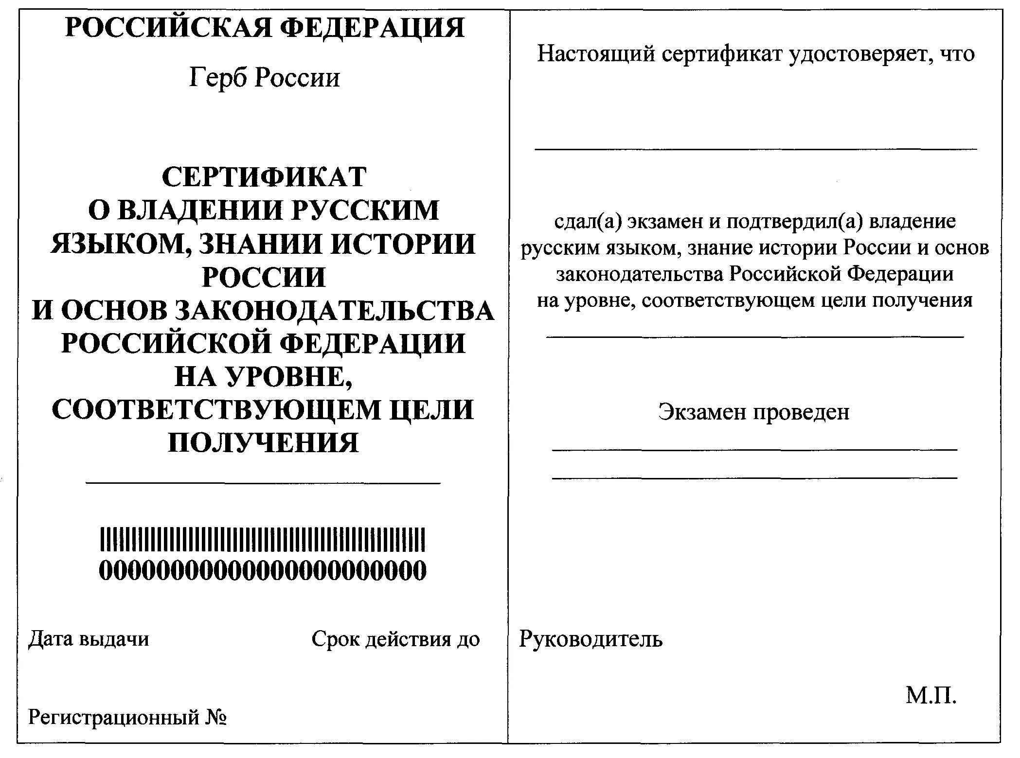 Приказ 26.04 2025