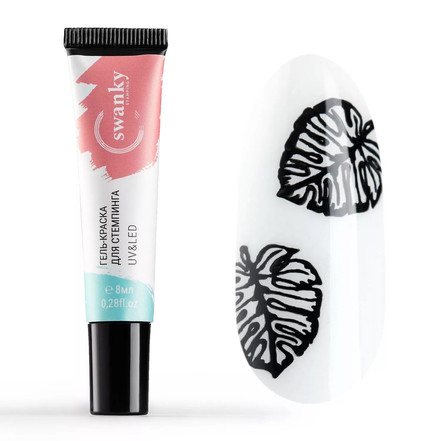 Краска для тейпинга для ногтей. Специальный лак для стемпинга. Краска для стемпинга. Стемпинг золотой краской. Краска для стемпинга.