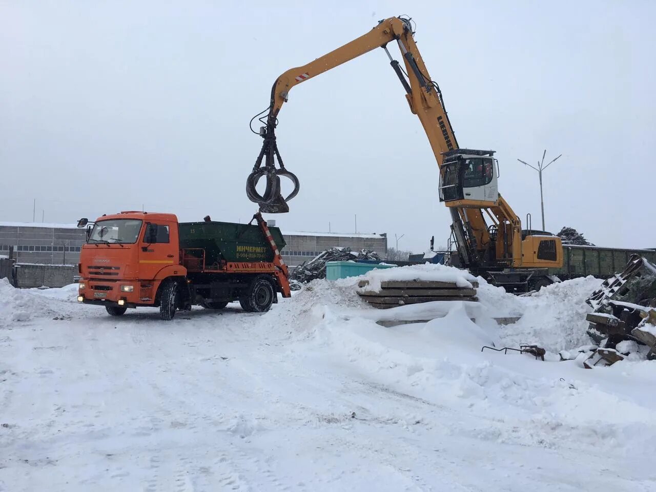 Тверь прием часов. Металлолом Тверь. Приём металлолома Ухта. Приём металлолома в Твери. Прием металлолома в Абдулино.