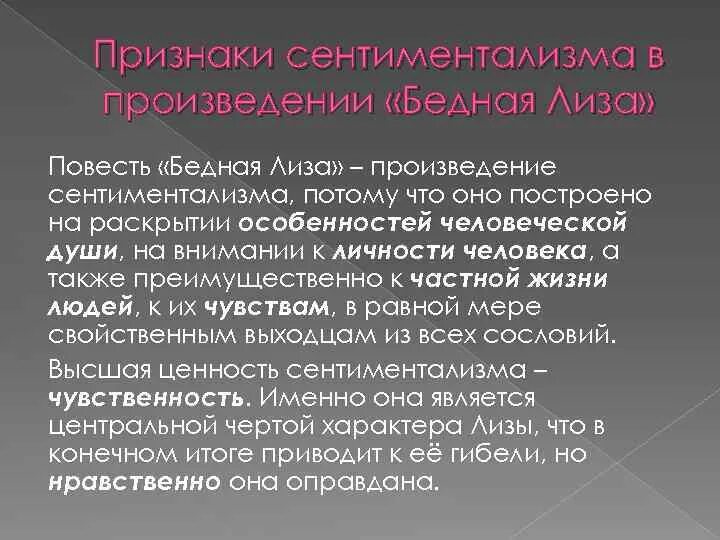 18 является произведением