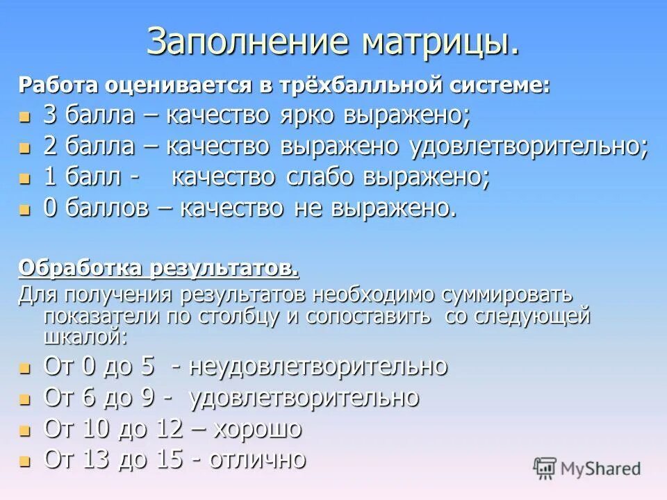 Как заполнить матрицу. Заполнение массива по спирали паскаль. Заполнение матрицы случайными числами. Заполнение матрицы по спирали. Заполнение матрицы случайными числами.