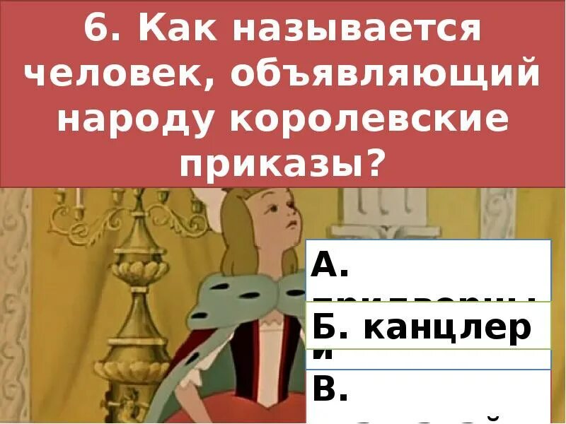 Тест по двенадцать месяцев