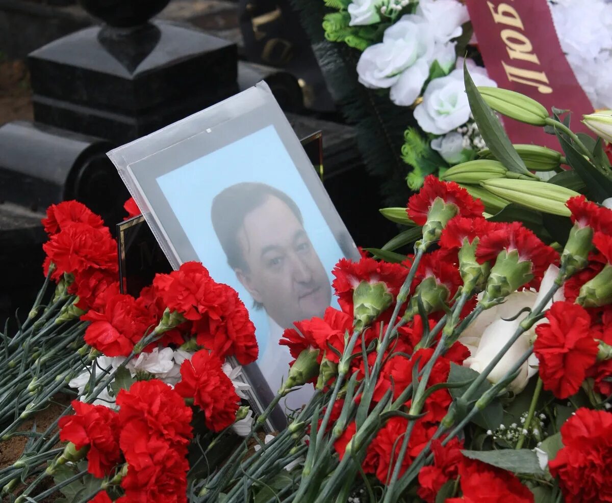 Дело магнитского. Сергей леонидович магнитский. Дело магнитского. Сергей леонидович магнитский фото. Сергей леонидович магнитский.