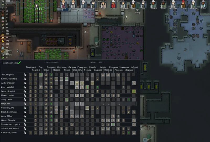 Rimworld пси излучатель. Rimworld роялти. Rimworld пси. Rimworld пси. Rimworld пси.