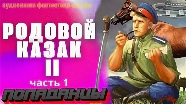 Слушать аудиокнигу дело чести. Слушать аудиокнигу дело чести. Дело чести. Слушать аудиокнигу дело чести. Слушать аудиокнигу дело чести.