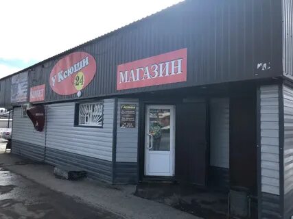 Круглосуточные магазины вологда