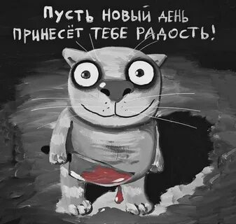 Вася принес