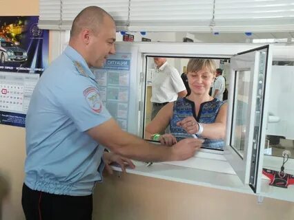 Гаи прием
