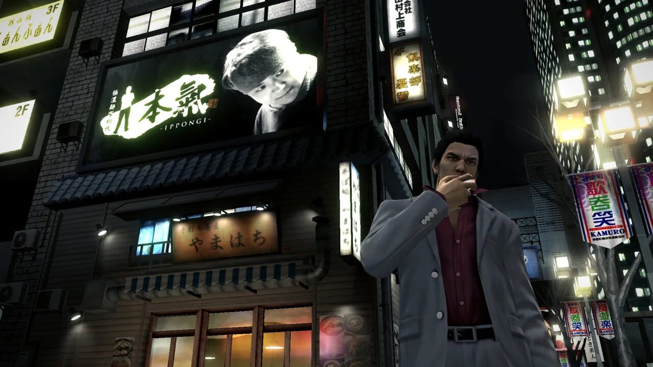 Ryu ga gotoku beyond the game