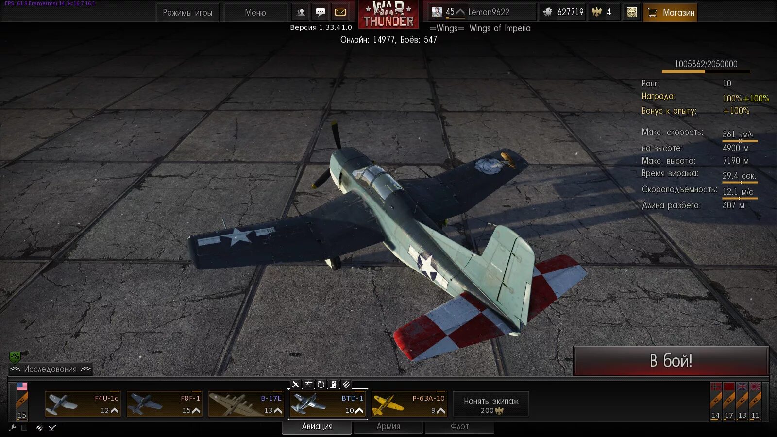 War thunder симуляторные бои танки. Режим тандер. 7 вар тандер. Танковые симуляторные бои в war thunder. Механика игры вар тандер.