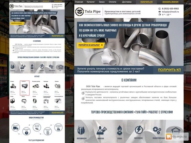 Точную цену. Стоимость проездного на автобус. Калькуляция затрат на турпродукт. Как рассчитать стоимость турпродукта. Узнать точную цену.