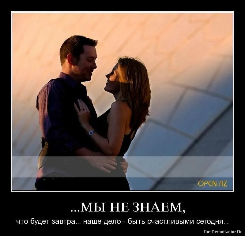 Может ли быть у счастья завтра. Может ли быть у счастья завтра. Может ли быть у счастья завтра. Может ли быть у счастья завтра. Счастливая девушка.