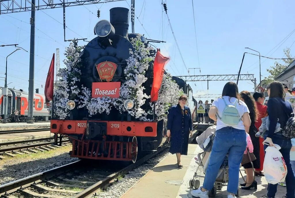 Поезд Победы Минеральные воды. Поезд Победы 2023 минералныеводы. Поезд Победы прибыл в Минеральные воды. Поезд Победы Пятигорск 2023. Поезда по станции минеральные воды