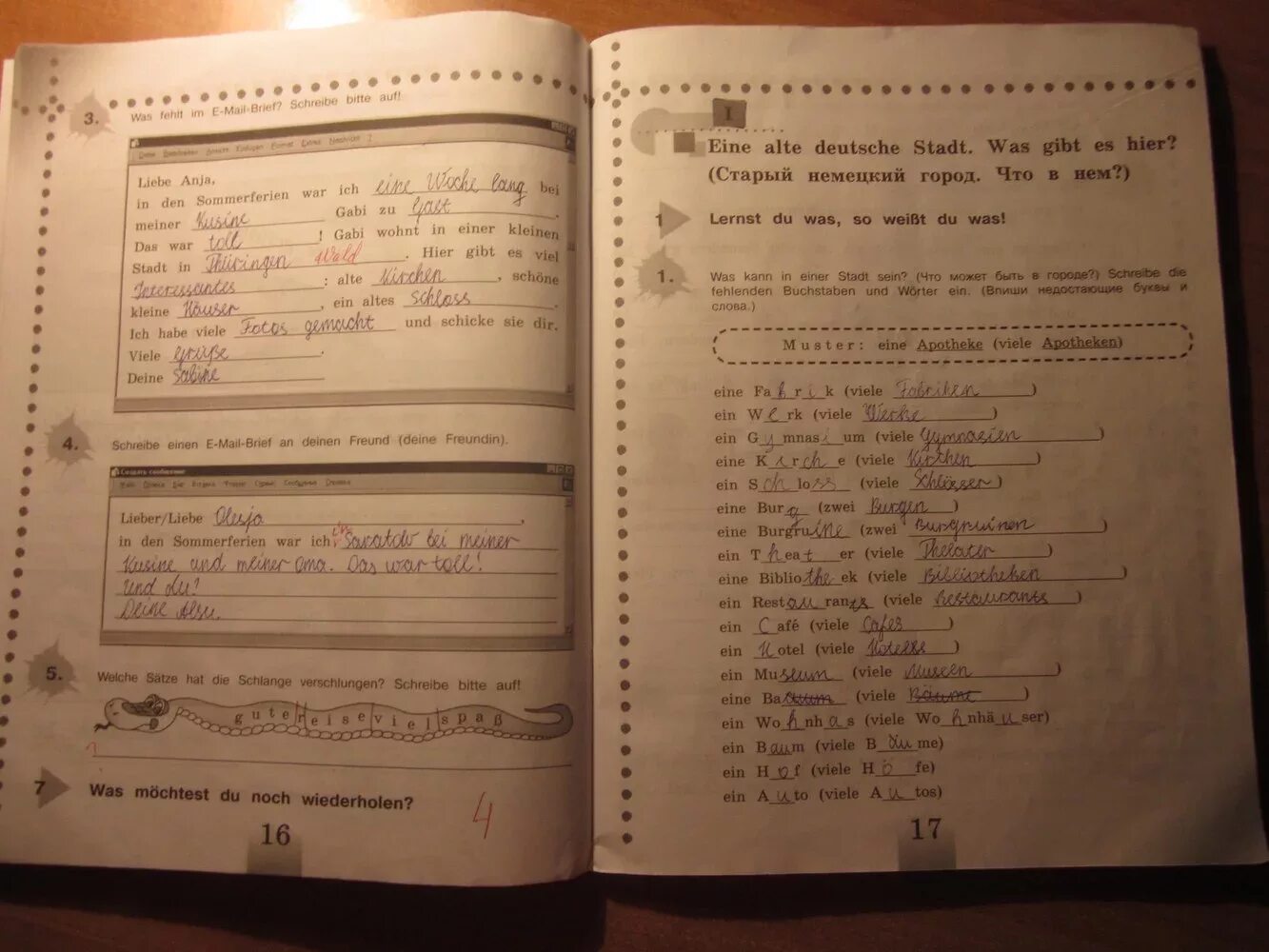 немецкий язык 3 класс рабочая тетрадь 2 часть стр 3. немецкий 2 класс учебник. книга немецкий язык 5 класс. бим немецкий язык 2 класс рабочая тетрадь часть. немецкий язык 5 класс рабочая тетрадь 1 часть страница 3.