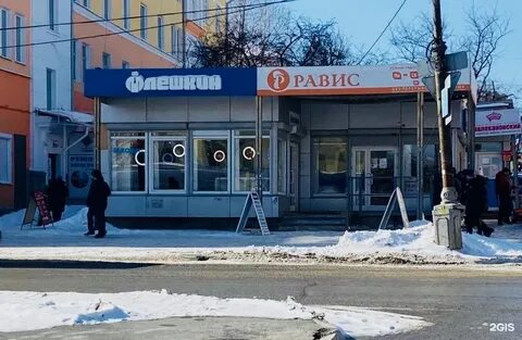 Товары в первоуральске