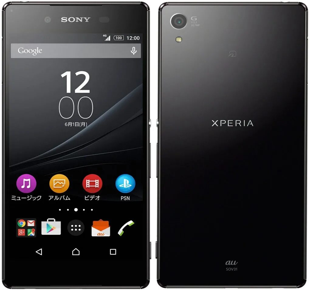 Google sony xperia. Sony Xperia 1 4. Sony Xperia z4. Sony Xperia 3. Sony Xperia 5 IV.