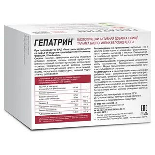 Средства для печени отзывы