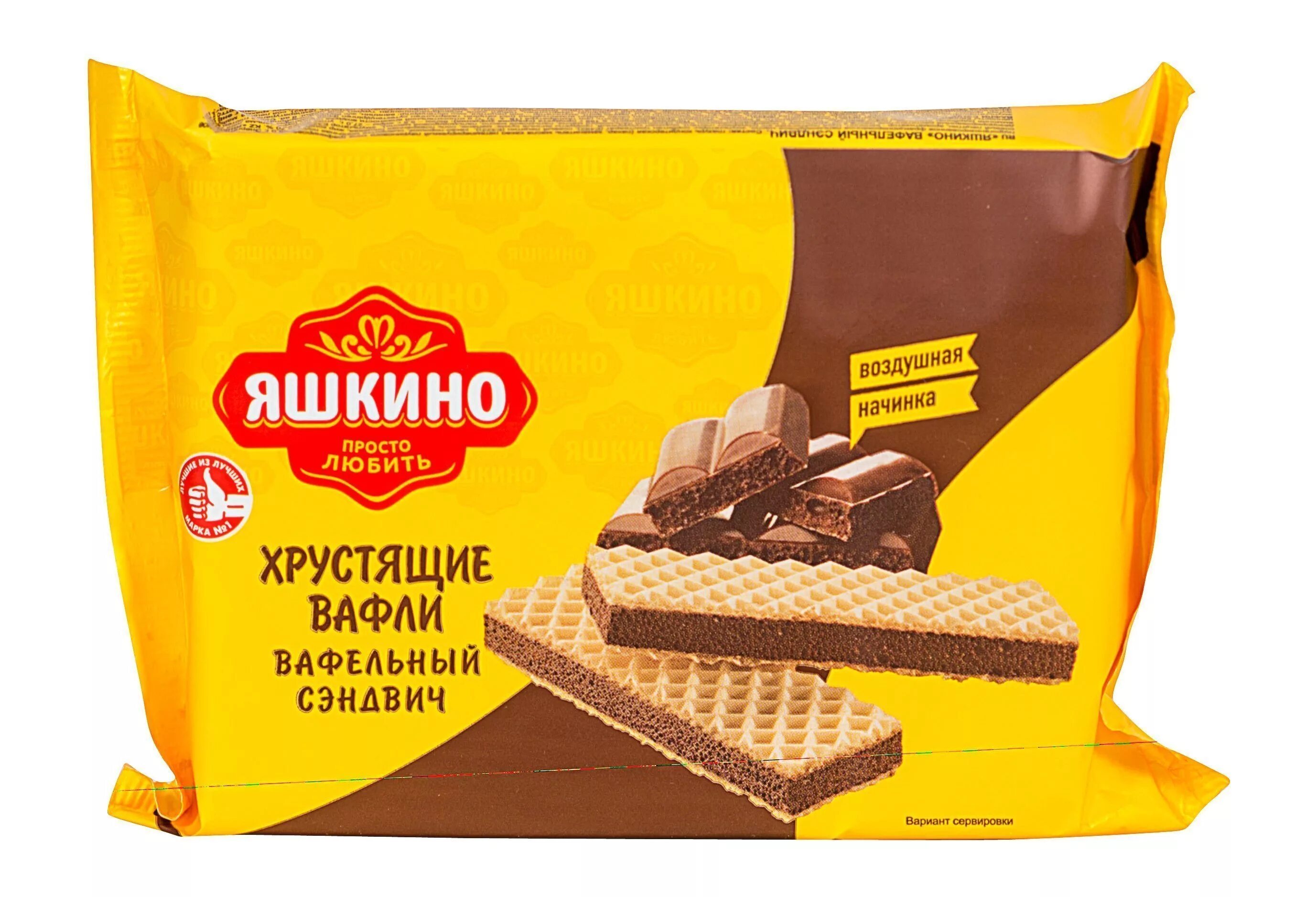 вафли миллер рллорий. вафли сухие. вафля оруженосец. вафли в шоколаде. сэндвич вафельный яшкино 180 гр.