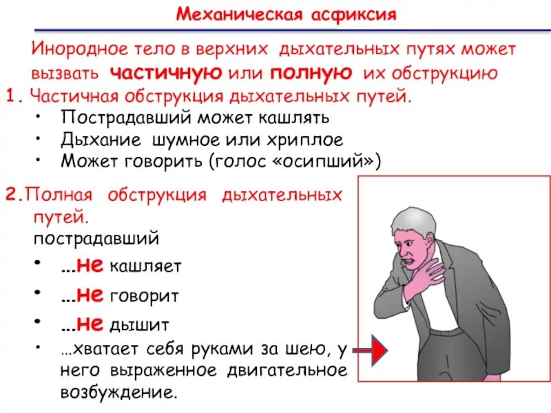 Как пишется кашляет или кашлеет