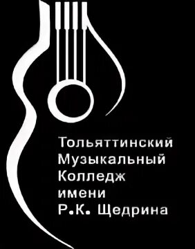 Музыкальный колледж название