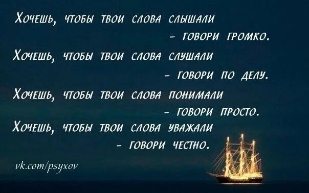 Слова сыну. Афоризмы из двух слов. Два сына высказывания. Мудрые слова о сыне. Она поймет без слов