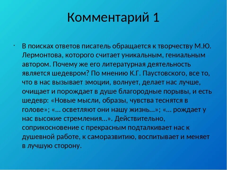 Легкое нейрокогнитивное расстройство. Симптоматические психические расстройства. Легкие когнитивные нарушения. Легкое когнитивное расстройство. Легкое когнитивное расстройство.